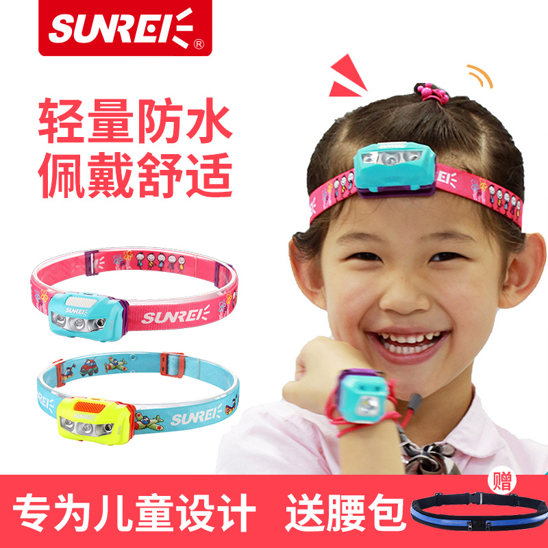 Shannon Children's Headlights Head-mounted Strong Light Outdoor Camping Battery Lighting Fishing Waterproof Night Running Searchlight
