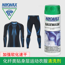 (British origin) NIKWAX personal clothing special cleaning agent detergent enhanced softening quick-drying 141