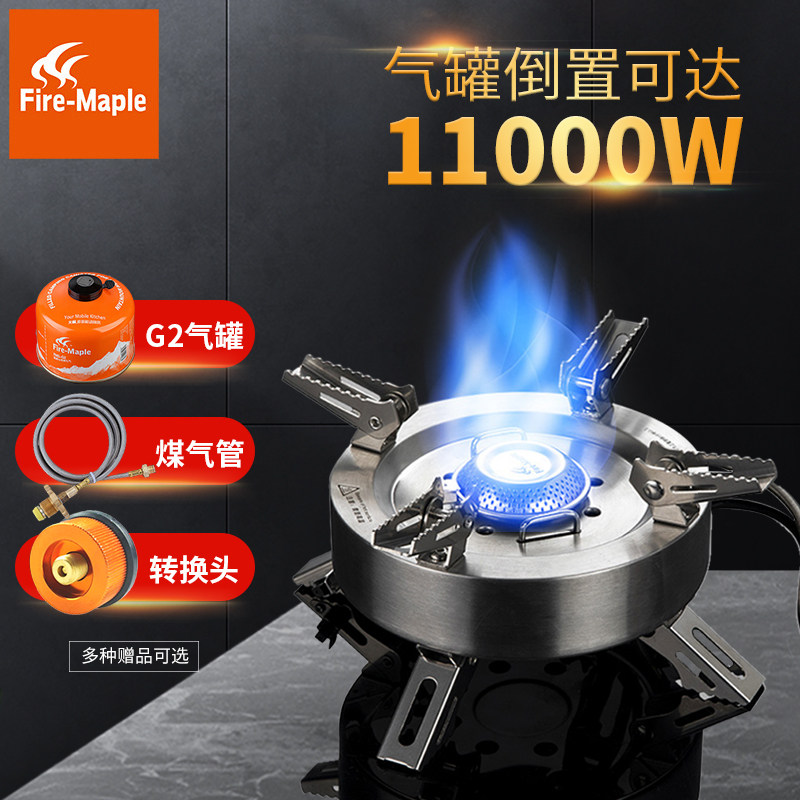 High power hot stove head outdoor camping picnic equipment field stove portable gas stove