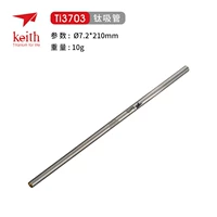 TI3703 (прямая модель)