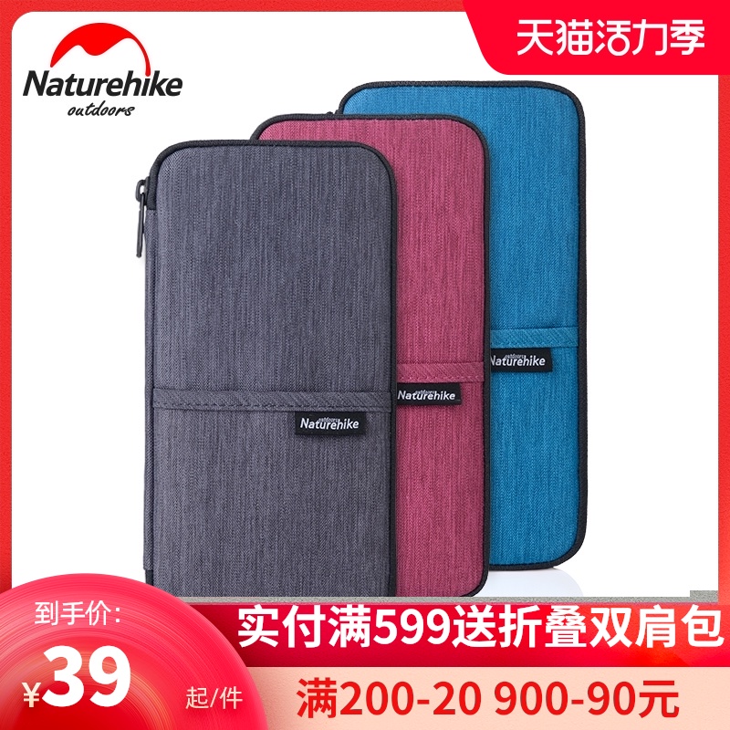 NH Nankai multi-function document bag Passport bag Travel storage waterproof card bag wallet Travel ticket clip protective cover