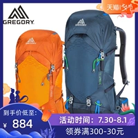 Gregory Gregory STERE Túi leo núi cho nam đi bộ ngoài trời Ba lô 30 35 45 65 Ba lô - Ba lô balo cho bé