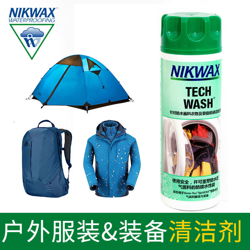 (British origin) NIKWAX Outdoor Waterproof Fabric Clothing & Equipment Special Cleaner 300ML-181