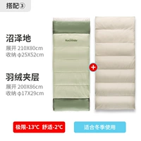 Болота+вниз по склону [подушка доставки]