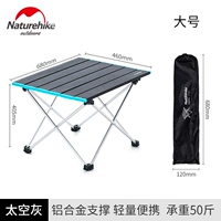 Большой, космический