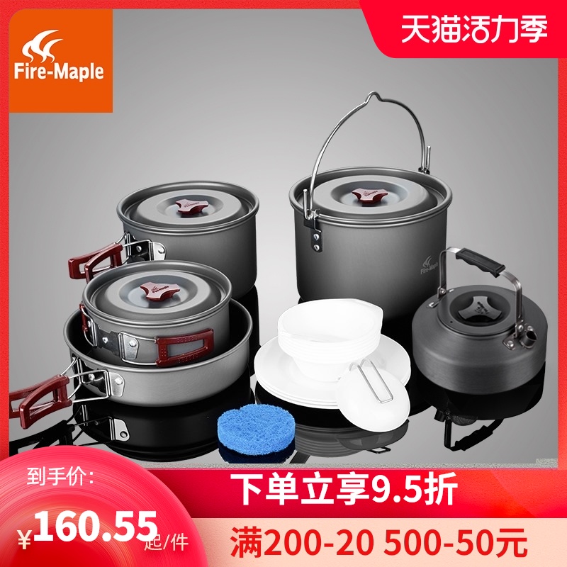 Fire maple 206 209 212 Outdoor cookware Portable set pot pot Camping pot Picnic pot camping 4-5-6-7 people