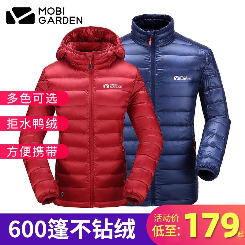 Mugao flute Xingyun outdoor autumn and winter jacket waterproof lightweight down jacket men and women warm outside clothes