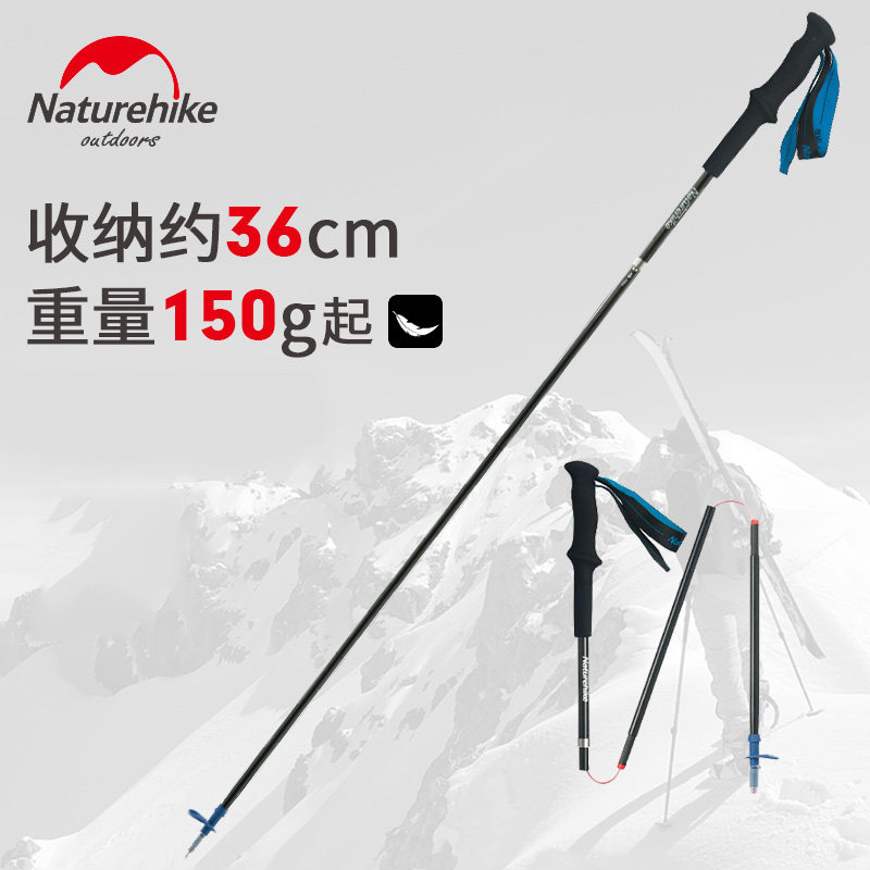 NH Noke Carbon Fiber Trekking Pole Four Sections Folding Carbon UltraLight Hiking Cross-Country Walking Pole
