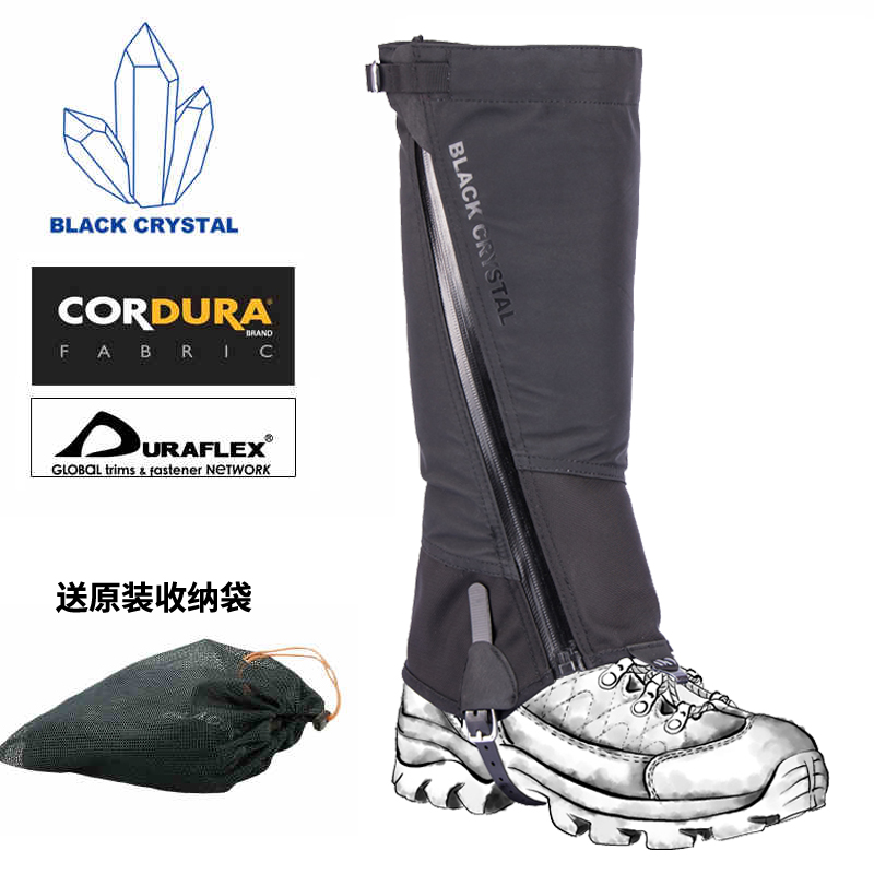 Black Crystal Men's and Women's Outdoor Waterproof Sandproof Snow Cover Mountaineering Desert Hiking Ski Foot Cover ID010 ID009