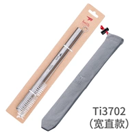 TI3702 (широкий прямой)