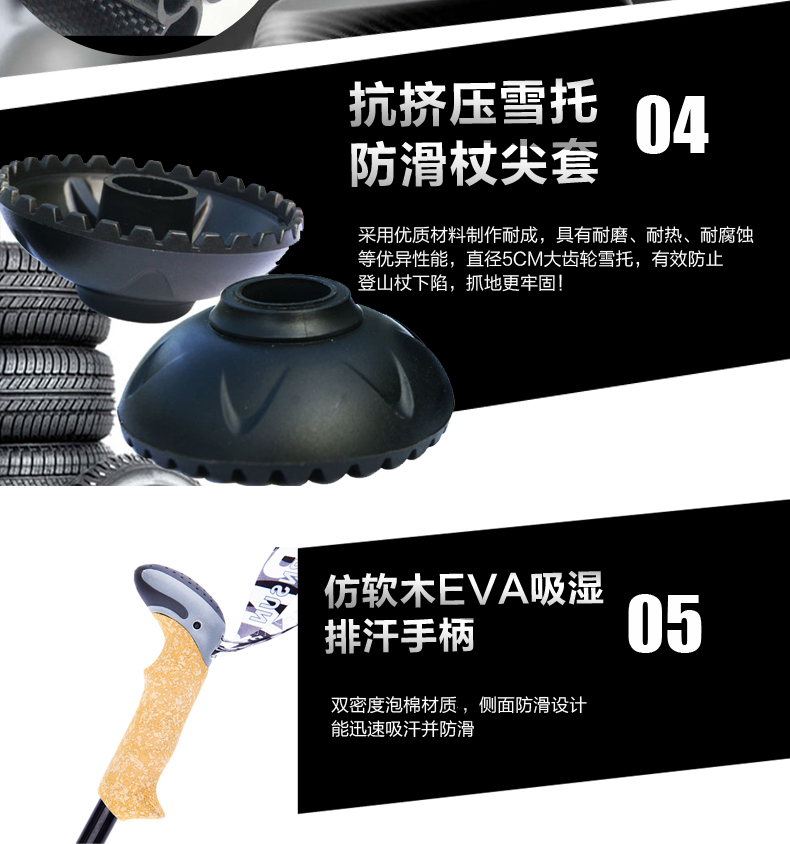 Mới Robinson ngoài trời trekking cực carbon siêu ánh sáng khóa thiết bị leo núi mía gấp nạng co lại gậy chống trượt có đèn pin cho người già