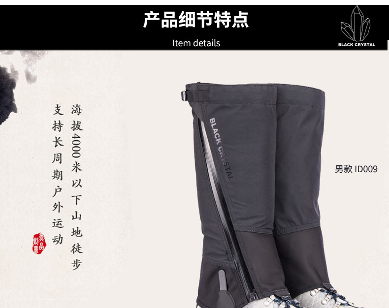Tinh thể màu đen nam giới và phụ nữ ngoài trời không thấm nước cát-proof tuyết bìa leo núi sa mạc đi bộ đường dài trượt tuyết feet set ID010 ID009 giày leo núi lội nước