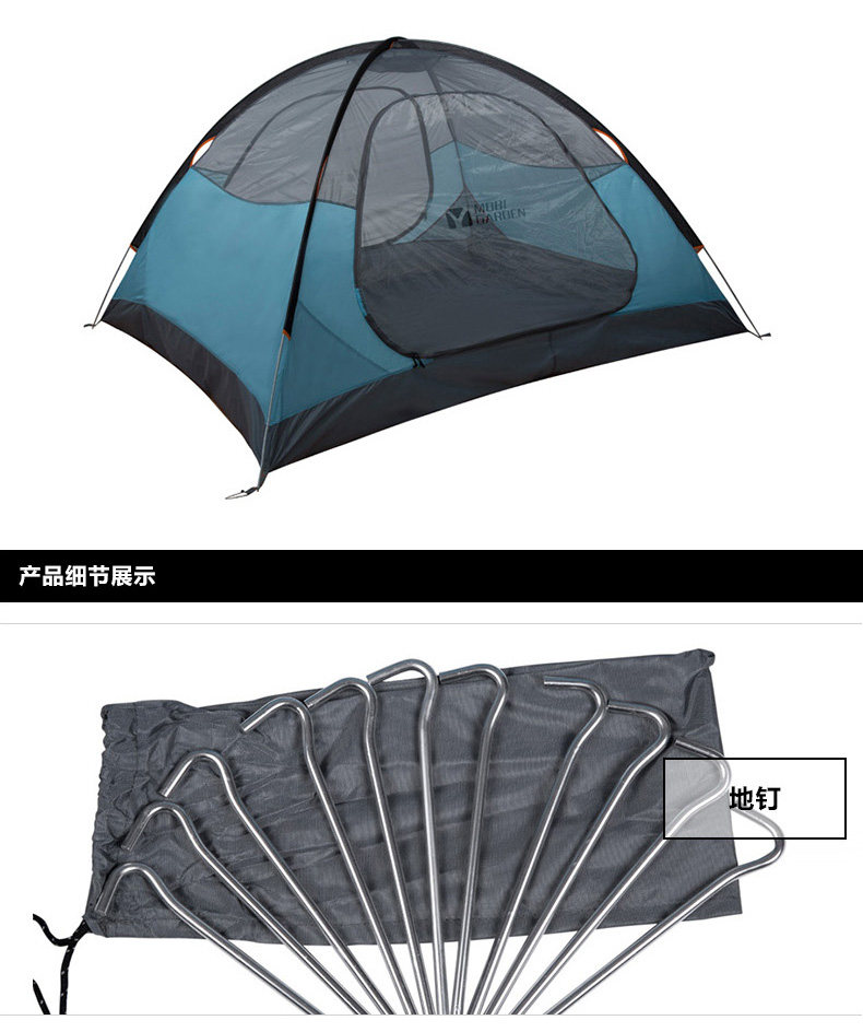 牧高笛冷山4air专业户外露营帐篷四人双层铝杆三季帐蓬防雨防水 牧高笛冷山4air专业户外露营帐篷四人双层铝杆三季帐蓬防雨防水