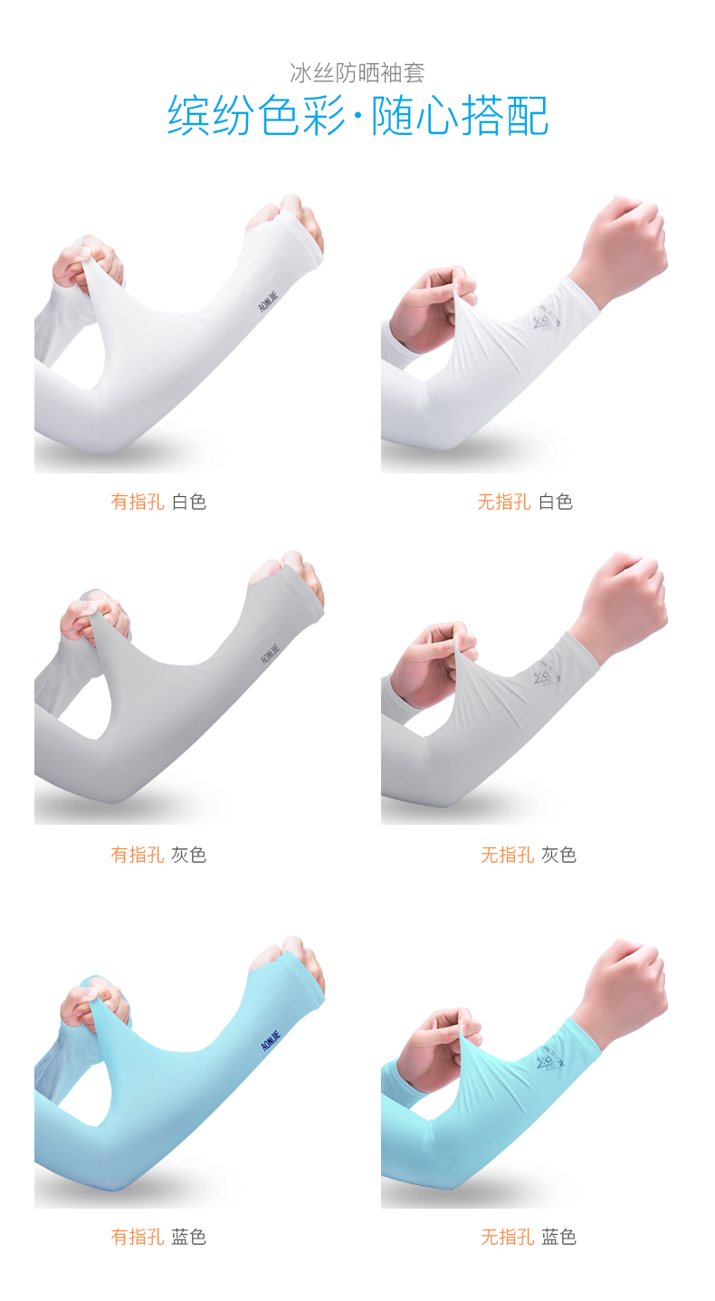 Aonijie kem chống nắng cuff găng tay cưỡi mùa hè băng lụa thoáng khí bảo vệ UV nam giới và phụ nữ thể thao ngoài trời mùa hè găng tay nam