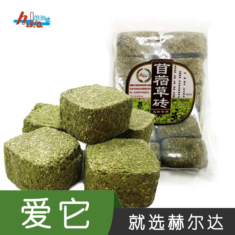 Hurda's new grinding tooth brick bag about 200g rabbit dragon geranium