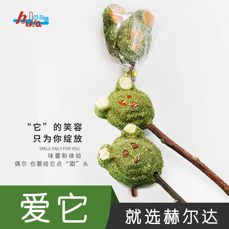 Hardware Rabbit grinded teeth rod gold bear Dutch pig squirrel supplies rabbit snacks apple tree grass cake