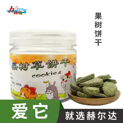 Helda Hamster Rabbit Totoro Dutch Pig molars Snacks Big Brick Fruit Tree Grass Healthy Grass Cake