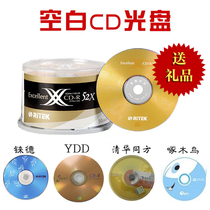   Blank CD disc burning disc CD-R disc cd disc cd disc