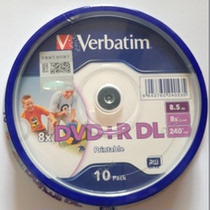  Rhenium de 8 5G printable burning disc Large capacity blank disc DVD RDL printable disc D9 disc disc