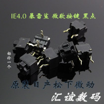 Original fitted Nissan Panasonic mouse square microswitch IE4 0 Thunderstorm Microsoft Key Black Dot