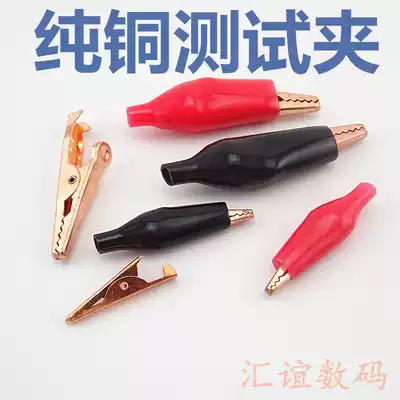 Pure copper alligator clip pure copper test clip full copper tape insulated sleeve wiring clip (one red and black each)