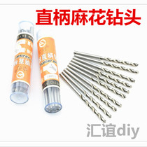 Haredged white straight shank twist drill small drill 0 5-3 2mm straight drill bit drill drill bit high-speed steel
