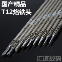 Domestic boutique T12-K BC3 BC2 BL ILS new heating core knife head big horseshoe soldering iron head