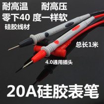 Silicone Test Line Multimeter Needle 1000V 20A Silicone Multimeter Pen Digital Pen