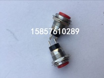 Hangkai 2 Chong 3 5 outboard motor outboard marine engine flameout switch original accessories