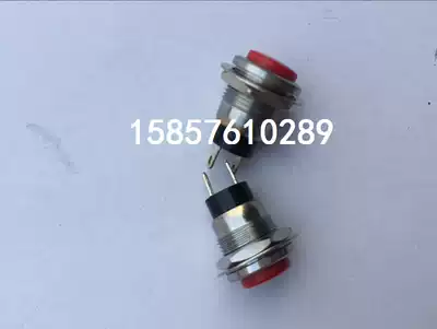 Hangkai 2-stroke 3 5-horse outboard motor outboard marine engine flameout switch original accessories