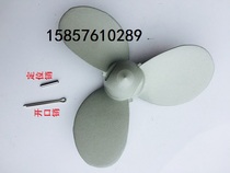 Hangkai 2 Chong 3 5 Outboard Aircraft Outboard Aircraft Ship Hanging Engine Propeller Propeller Original Accessories