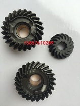 Hankai Sichong 7-horse air-cooled outboard motor engine hook gear assembly set of original accessories