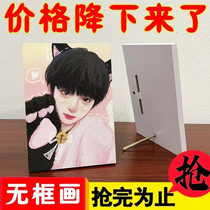 The starry sky frameless painting table is customized according to the picture. The surroundings of the star idol table and wall painting should be customized and shipped quickly.