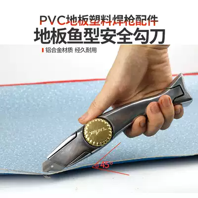 PVC welding rod hook knife Angle repair knife Welding line seam repair accessories Fish-shaped safety hook knife Cutting utility knife Dolphin knife