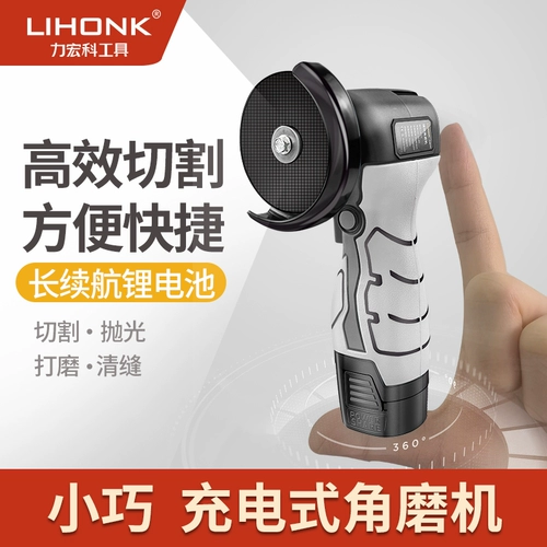 Маленькие литиевые батарейки, металлический ткань для полировки с зарядкой, портативный универсальный пластиковый фрезерный станок для ногтей