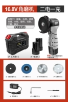 Укрепление набора обновления 16,8 В [Эрдиан и одна зарядка] +1 песок, 1 шлифование 1 древесина 1 фарфор