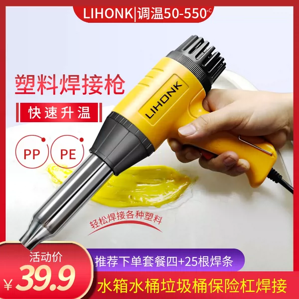 Товары от 恒胜工具行