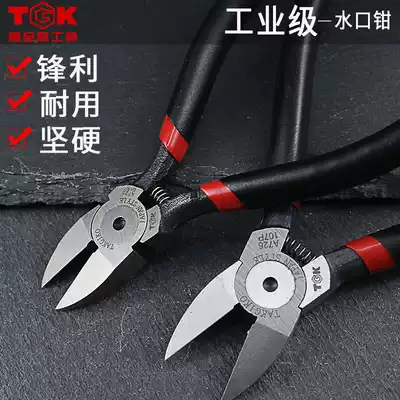 Deto High Watermouth Pliers 150mm Ultra-thin Front Cutter 6 Inch 5 Inch Electronic Pliers Tool Tillon 125mm