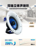 Guoyu G-98 Coaxial Fixed-Resistance Ceiling Speaker Ceiling-Mounted Embedded Audio Hifi Subwoofer Speaker