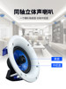 Guoyu G-96H Fixed-Resistance Ceiling Speaker Ceiling-Mounted Audio Hifi Speaker Stereo Home Theater Subwoofer
