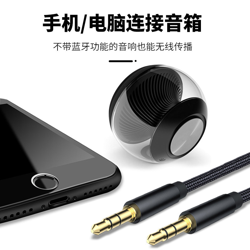 Gouyu/Guoyu Aux Audio Cable 3.5mm 1 Minute 1 Male to Male Double Headphone Mobile Phone Connection Cable Speaker Audio Output Cable Pure Copper Car Audio Cable 1 in 1 Universal
