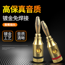Banana Plug Power amplifier speaker horn wire free welding sound cable special connector gold-plated Terminal head 4MM
