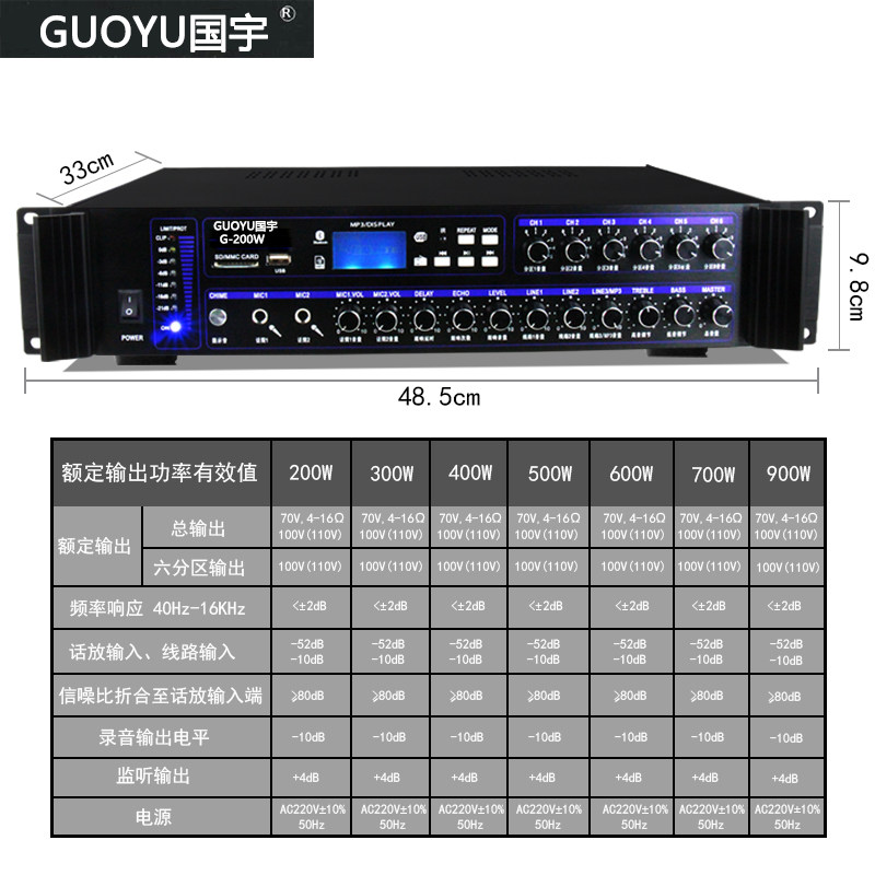 Guoyu G-2000W Ceiling Speaker Ceiling-Mounted Audio Wall-Mounted Speaker Constant Voltage Broadcast Amplifier High Power