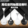 Guoyu G-103 Ceiling Audio Ceiling Speaker Background Music Constant Voltage Amplifier Coaxial Hanging Ball Speaker Hanging Type