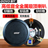 Guoyu G-201 Ceiling Speaker Background Music Embedded Ceiling Audio Campus Broadcast Wall-Mounted Speaker