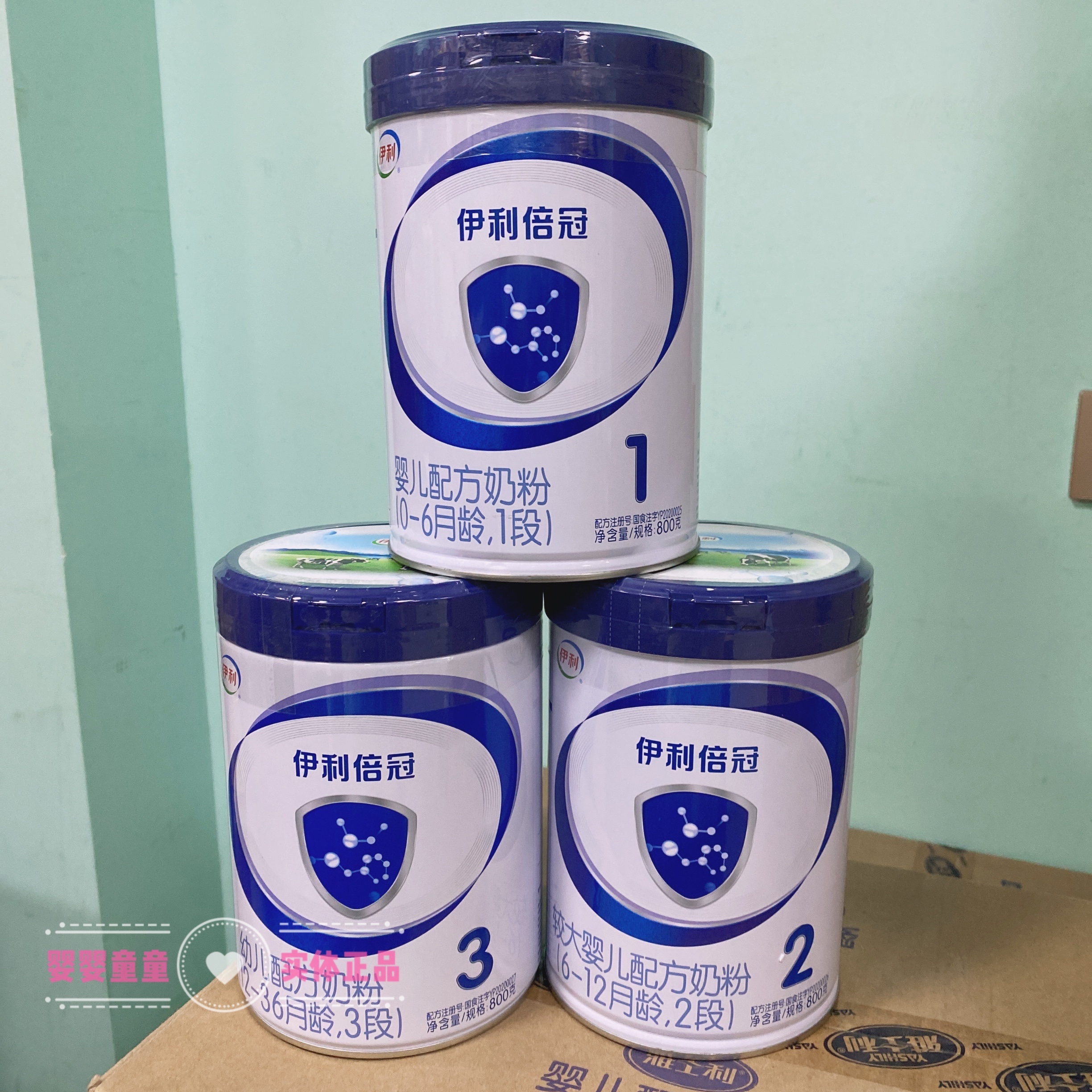 (6 cans) Yili Beiguan infant formula milk powder 1 stage 2 stage 3 stage milk 800g traceable query