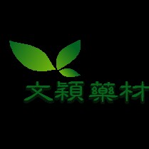 广东文颖药材行的LOGO