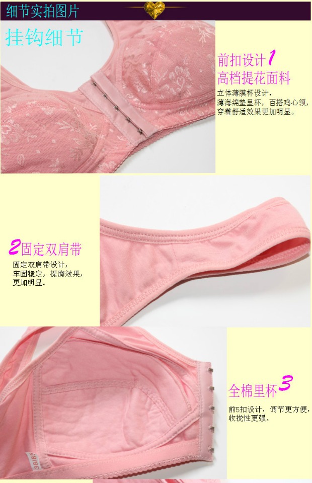 Mẹ trung niên mảnh mai khóa ngực kiểu vest không có vòng thép Phụ nữ trung niên XL cotton cũ đồ lót mùa hè quần xì