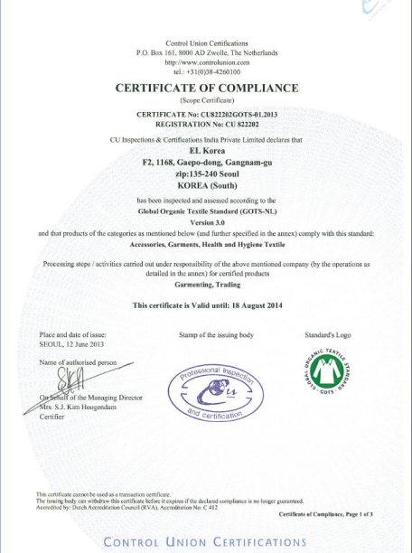 Coffret cadeau pour bébé JOHN N TREE - Ref 1957141 Image 4