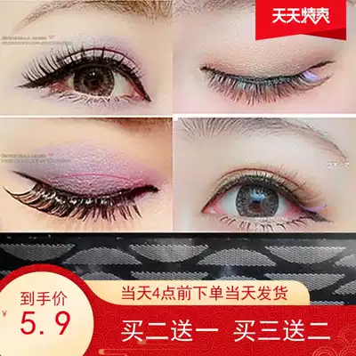 Invisible lace double eyelid stickers, incognito mesh skin tone, mesh mesh stickers, 120 stickers, free glue 